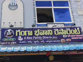 Ganga-Bhavani-Restaurant-1